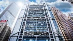 ＜Research＞China Securities: HSBC's Appointment of Existing CFO as New CEO Keeps Internal Promotion Tradition, Ensures Core Strategy Consistency