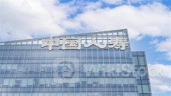 CHINA LIFE: Qualification of Person in Charge of Finance Approved