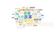 中央重磅定调！5000字公报，53次提"改革"！详细解读来了