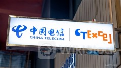 ＜Research＞Nomura Lifts CHINA TELECOM (00728.HK) TP to $5.8, Expects Service Rev. Growth to Outperform Sector