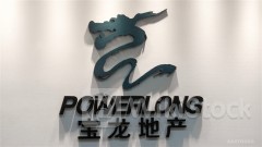 POWERLONG (01238.HK) Greenlighted by Court to Convene Meeting w/ Creditors