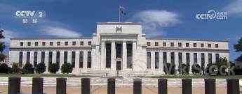 美联储经济状况褐皮书：更多地区经济动能不足 消费者购买力下降