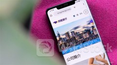 ＜Research＞UBS Drops TONGCHENGTRAVEL TP to $23, Expects 2Q Results Roughly In Line with Consensus