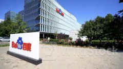 ＜Research＞CLSA Chops Baidu (BIDU.US) TP to US$145, Expects 2Q Adj. EBIT to Rise 1.7% YoY