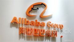 ＜Research＞UBS: Alibaba (BABA.US) New Ad Tool Progress Takes Time; It Will Take Few Qtrs Before +ve Earnings Revision