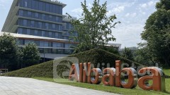 BABA Demands Each Biz to Have 'Sense of Operation' & Further Clarify Focus of Inputs - Report