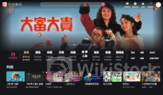 亞視配股｜亞視折讓22%完成配新股 淨集3410萬