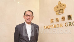 英皇系｜英皇國際向大股東楊受成出售15物業、作價11.6億 包括多個銅鑼灣住宅、商廈單位