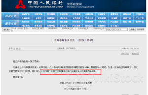 清晨，央行突然“降息”！2024年07月22日 08:35来源：券商中国 小中大东方财富APP方便，快捷 手机查看财经快讯专业，丰富一手掌握市场脉搏手机上阅读文章提示： 微信扫一扫分享到您的朋友圈