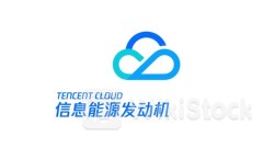 Tencent Cloud Unveils Domestically Developed Server Operating System 'TencentOS Server V3'