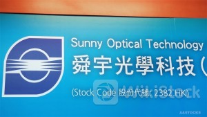 ＜Research＞M Stanley Expects SUNNY OPTICAL Positive Profit Alert to Benefit Shr Price, Rates Overweight