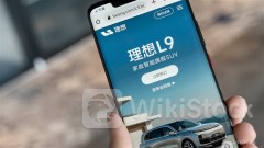 ＜Research＞UBS Lowers Li Auto (LI.US) TP to US$30, Rates Buy