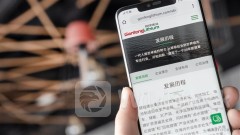 ＜Research＞CLSA Downgrades GANFENGLITHIUM (01772.HK) to Hold, Cuts TP to $18.4