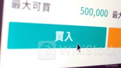 ＜Research＞CICC Latest Strategic Top Picks for Overseas CN Stocks (Table)