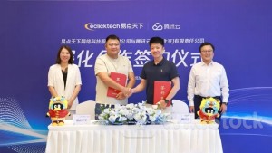 Tencent Cloud, Easy Click Deepen Co-op in Cloud Computing, Media and Pan-entertainment Ecosystems