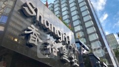 SHANGRI-LA ASIA (00069.HK) Raises RMB1B With Issuance of 2 Tranches of Panda Bond