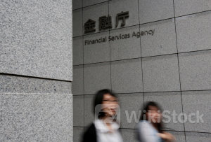 損保ジャパン、契約情報の漏えい問題で金融庁が報告徴求命令