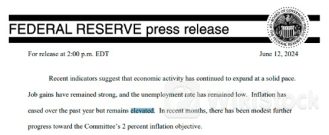 降息终极预告？美联储喊了近三年的高通胀“修饰词” 下周可能要变