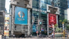 ＜Research＞Citi Lowers CHINA TAIPING (00966.HK) TP to $11.6, Rates Buy