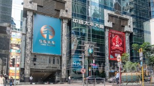 ＜Research＞Citi Lowers CHINA TAIPING (00966.HK) TP to $11.6, Rates Buy