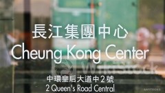 ＜Research＞CLSA Drops CKH HOLDINGS (00001.HK) TP to $57, Rating Outperform