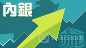 Key H-shr CN Banks Grow as CN Reportedly Trims Deposit Rates which May Stabilize Spreads