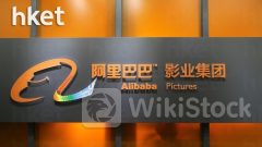 1060｜阿里影業收購東陽美拉70%股權 作價3.5億人幣