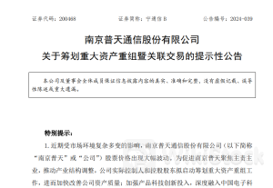 退市压力下，公司开启“自救”