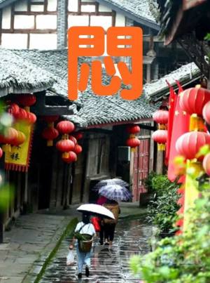 07.24股市早8点丨其实越跌风险越大