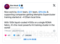 马斯克启动“全球最强大AI训练集群” 背后隐藏内忧外患