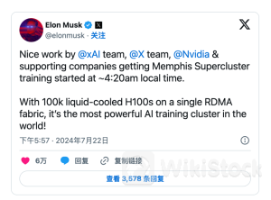 马斯克启动“全球最强大AI训练集群” 背后隐藏内忧外患