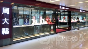＜Research＞BofAS Cuts CHOW TAI FOOK (01929.HK) TP to $9.3, Expects Sales to Remain under Pressure