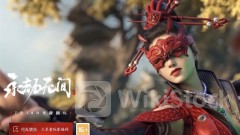 NTES-S Elevates 4.7% as 'Naraka：Bladepoint' Mobile Public Beta Pre-registration Surpasses 40M