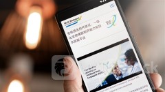 ＜Research＞Nomura Lowers WUXI XDC (02268.HK) TP to $28.91, Reflecting Volatile Mkt & Geopolitical Uncertainty