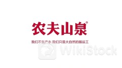 ＜Research＞CICC Chops NONGFU SPRING (09633.HK) TP to $45 as Bottled Water Sales Pressured