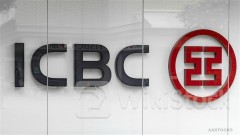 ICBC (01398.HK) Cuts Deposit Rates