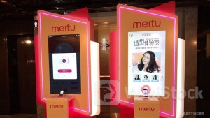 MEITU (01357.HK) Hikes 8% as it Expects Interim Adj. NP to Surge 80%+