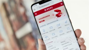 ＜Research＞Citi Expects CM BANK (03968.HK) to Report Weaker-than-expected 2Q NP; Valuation Premium Difficult to Justify