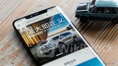 GWMOTOR's Investment Firm Has Capital Added to RMB940M: Report