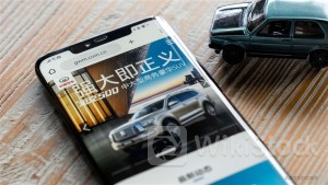 GWMOTOR's Investment Firm Has Capital Added to RMB940M: Report