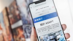 ＜Research＞UBS Trims ASMPT (00522.HK) TP to $135; Stronger TCB Offsets Soft Traditional Biz