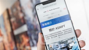 ＜Research＞UBS Trims ASMPT (00522.HK) TP to $135; Stronger TCB Offsets Soft Traditional Biz