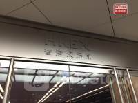 HK stocks open higher ahead of US PCE data