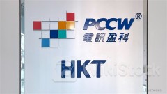 ＜Research＞UBS Adds HKT-SS (06823.HK) TP to $12.5; 1H24 Div. in Line