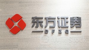 <Results>DFZQ (03958.HK) Interim NP Rises 11% YoY