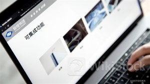 ＜Research＞BOCI: Investigation into FUYAO GLASS May Cause Short Term Shr Price Stir, But Fundamentals Remain Solid & Good