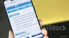 ＜Research＞UBS Initiates SITC (01308.HK) with Rating Neutral, TP $17.8