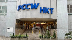 ＜Research＞JPM Maintains PCCW's Neutral Rating, Considers HKT-SS Better Investment Target