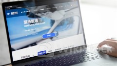 FUYAO GLASS (03606.HK) Rebounds ~4% as Interim NP Grows 23%