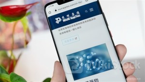 WUXI APPTEC Swells 6%+ as Interim NP Falls 20% YoY